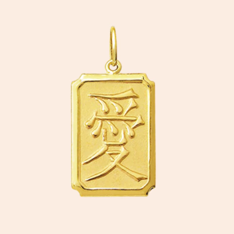 Pingente Placa Amor em Japonês Ouro 18K
