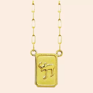 Escapulário Judaico Ouro 18K